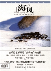 《上海采风》