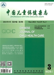 《中国儿童保健杂志》