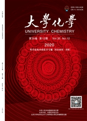《大学化学》