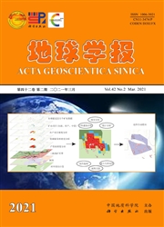 《地球学报》