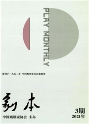 《剧本》