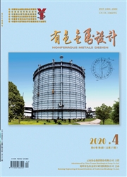 《有色金属设计》