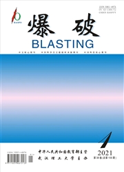 《爆破》