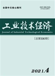 《工业技术经济》