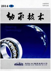 《轴承技术》