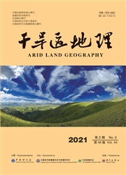 《干旱区地理》