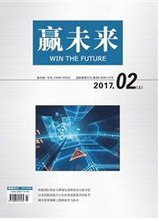 《赢未来》