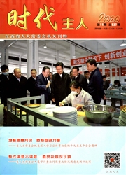 《时代主人》
