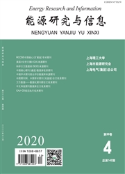 《能源研究与信息》