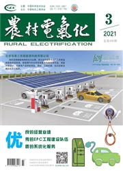 《农村电气化》