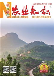 《农业知识》