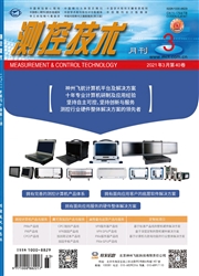 《测控技术》