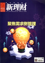 《新理财：公司理财》