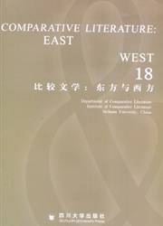 《比较文学.东方与西方：英文版》