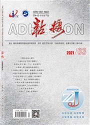 《粘接》
