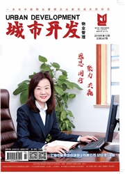 《城市开发：物业管理》