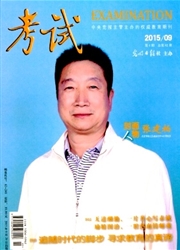 《考试》