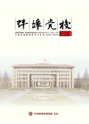 《蚌埠党校》
