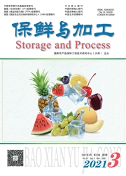《保鲜与加工》