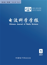 《电波科学学报》