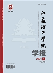 《江苏理工学院学报》