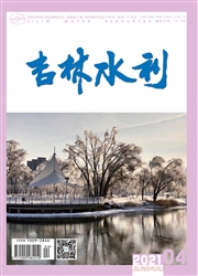 《吉林水利》