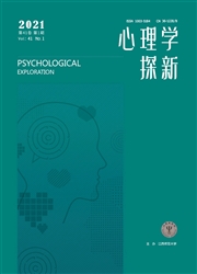 《心理学探新》