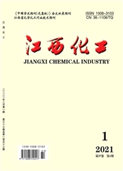 《江西化工》