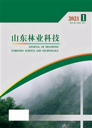 《山东林业科技》