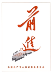 《前进》