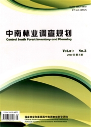 《中南林业调查规划》