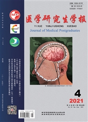 《医学研究生学报》