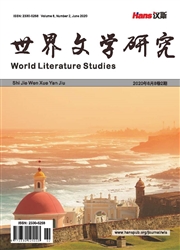 《世界文学研究》