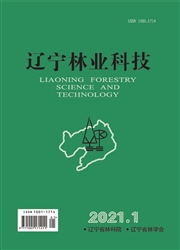 《辽宁林业科技》