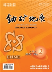 《铀矿地质》