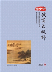 《最小说》