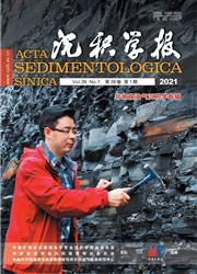 《沉积学报》