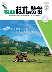 《农业技术与装备》