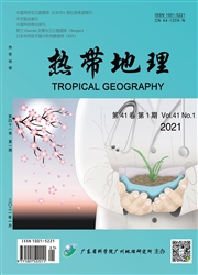 《热带地理》
