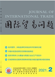《国际贸易问题》