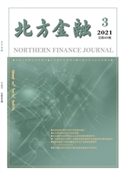 《北方金融》