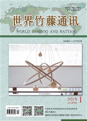 《世界竹藤通讯》