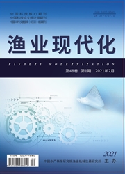 《渔业现代化》
