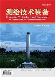 《测绘技术装备》