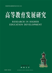 《高等教育发展研究》
