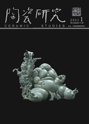 《陶瓷研究》