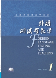 《外语测试与教学》