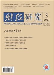 《财经研究》