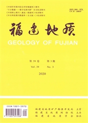 《福建地质》