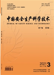 《中国安全生产科学技术》